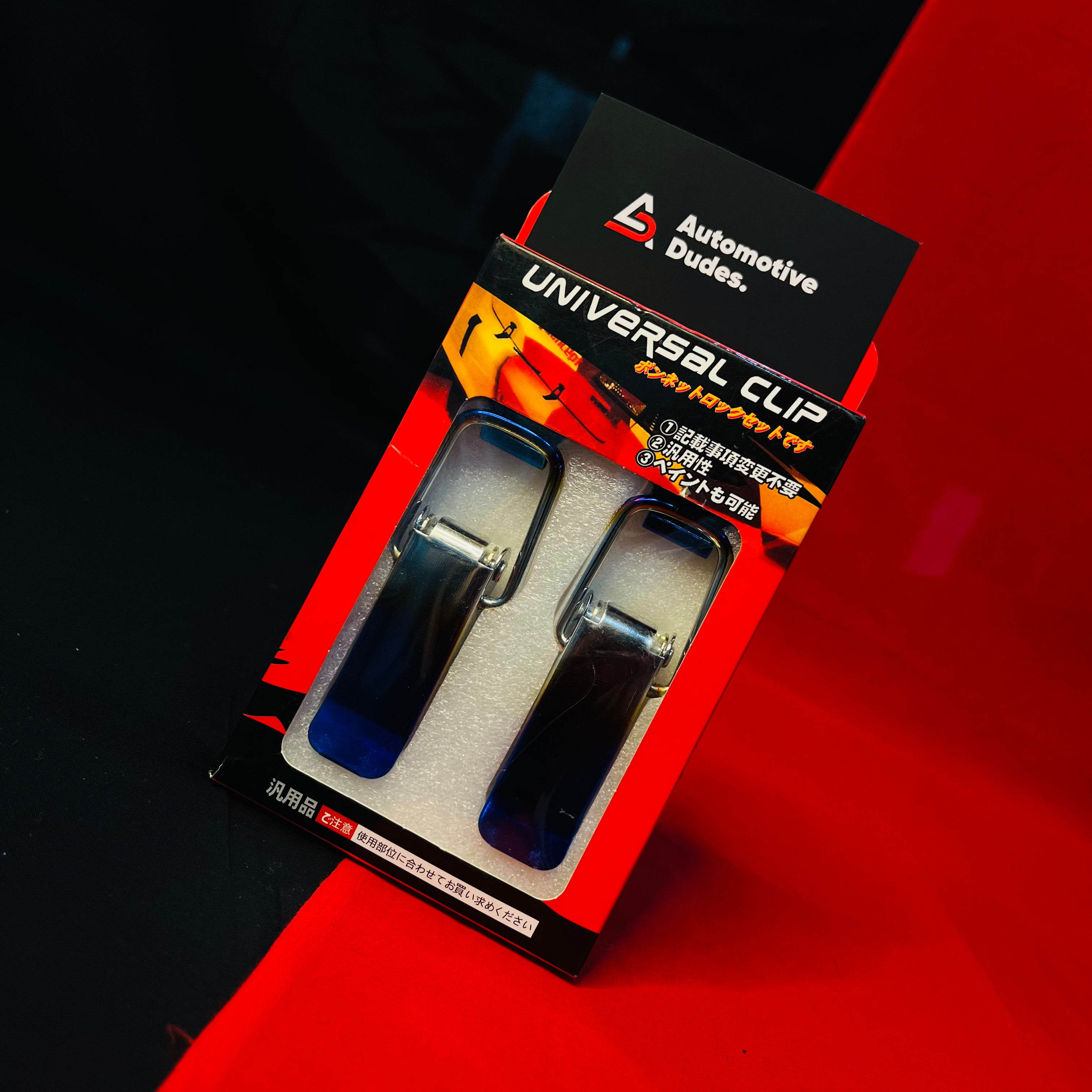 Universal Car Bumper Lock Clips Kit